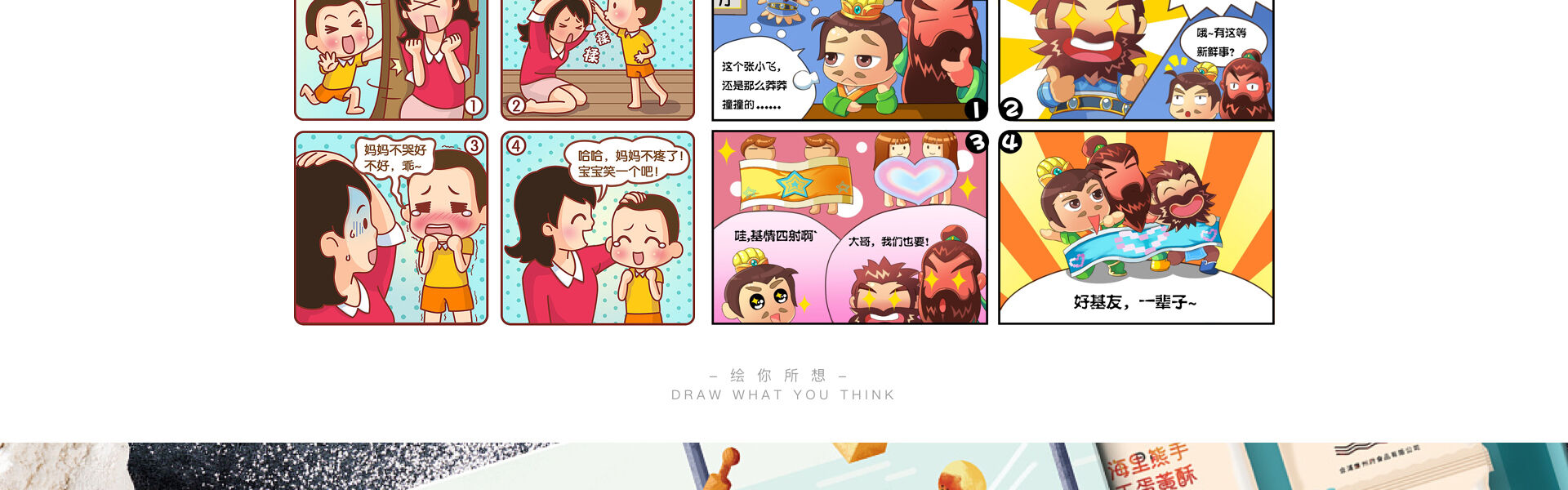 湾流官方旗舰店