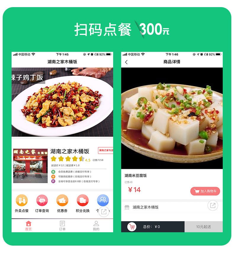 泡泡程序猿