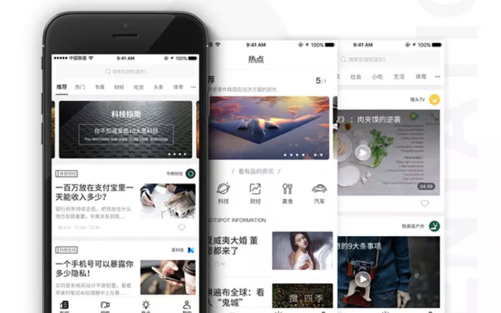 飛象科技