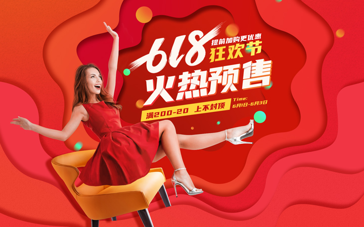 玩點(diǎn)創(chuàng)意設(shè)計(jì)