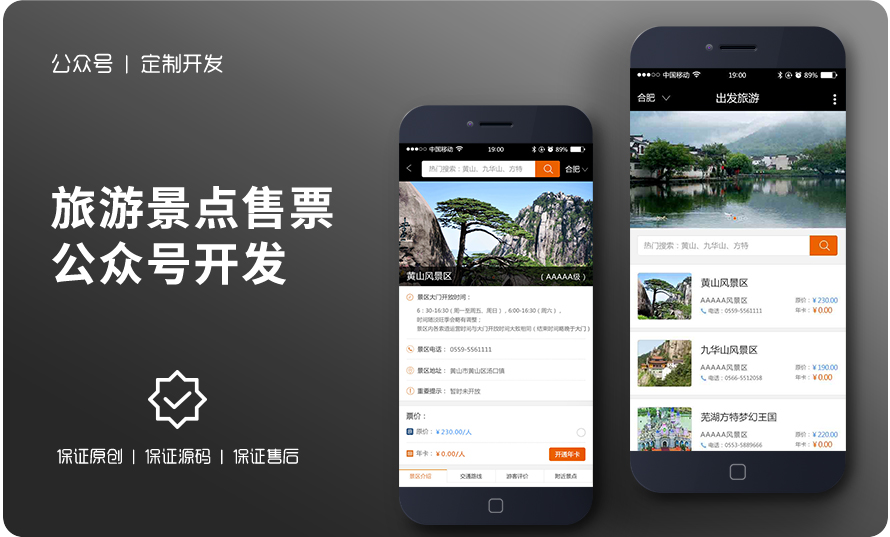千界科技-國家高新企業(yè)十年店