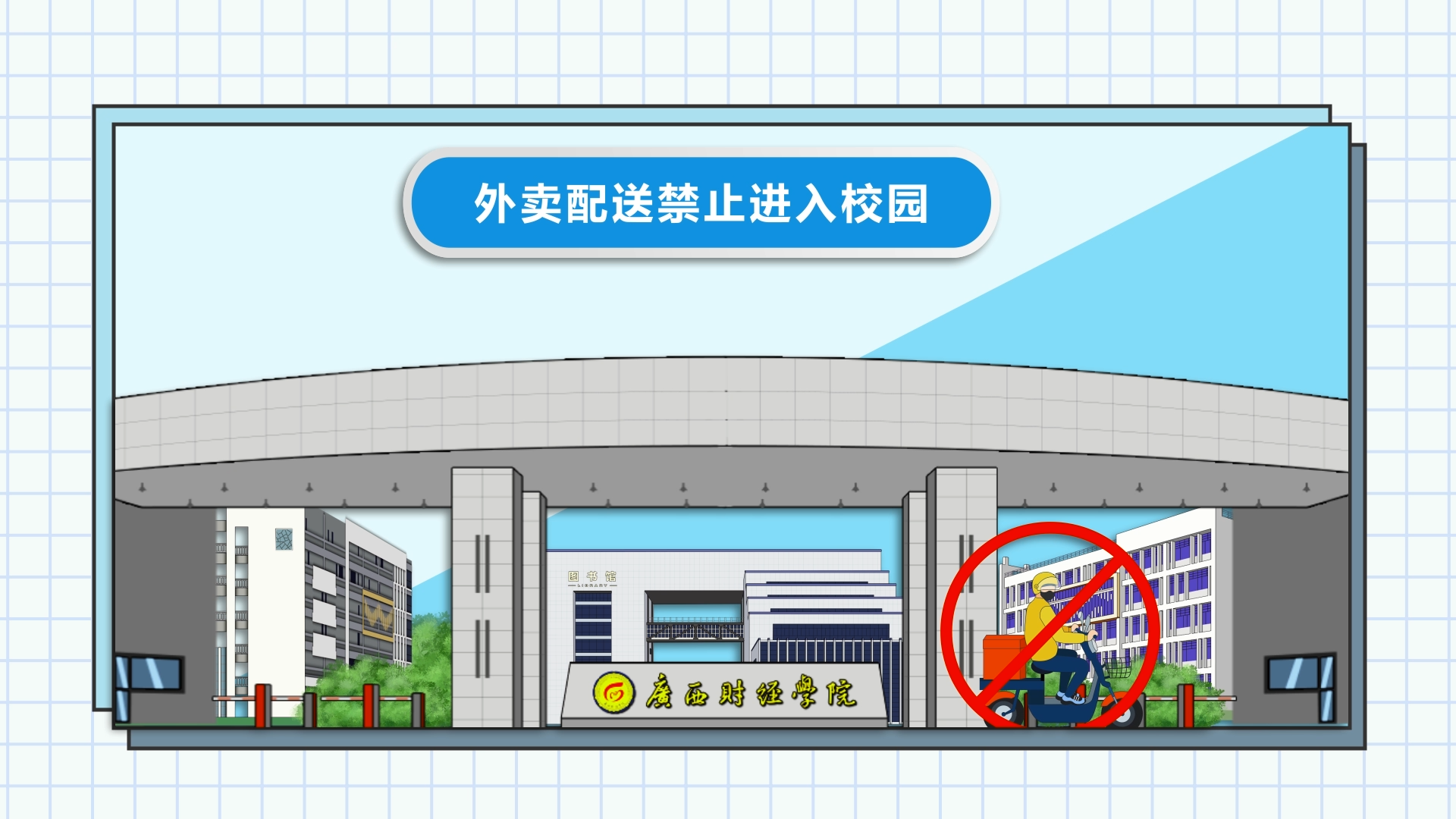 沒有航