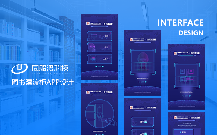 尖尖上创意-8年品质设计