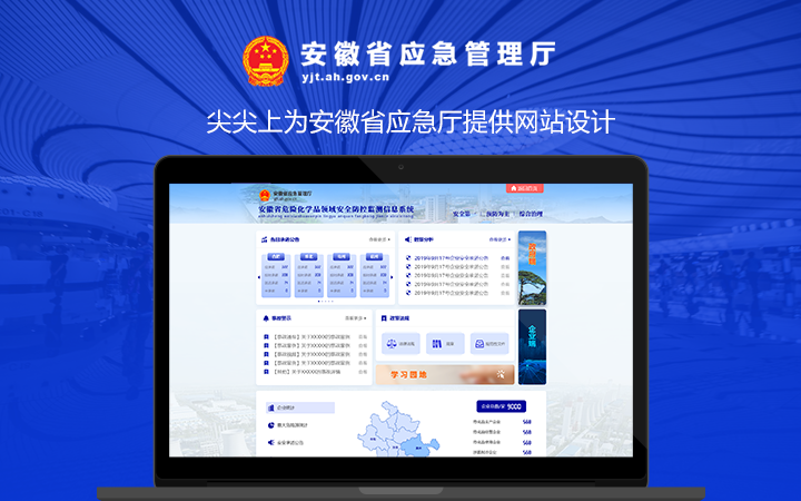 尖尖上创意-8年品质设计