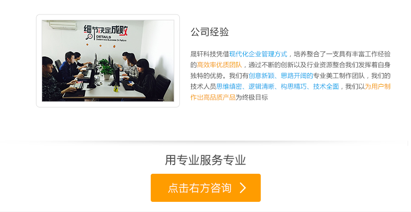 566c410b08e2e.jpg APP定制开发_源生APP开发家政app制作生鲜超市商城外卖餐饮行业app10