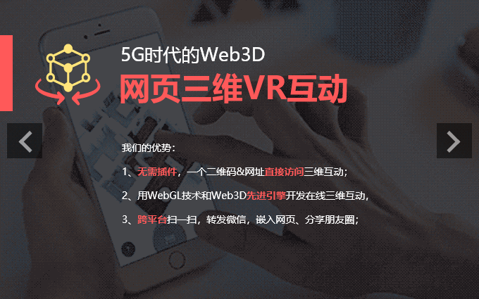 黑子科技旗艦店