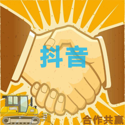 抖音短视频运营内容运营回复营销视频分享双击