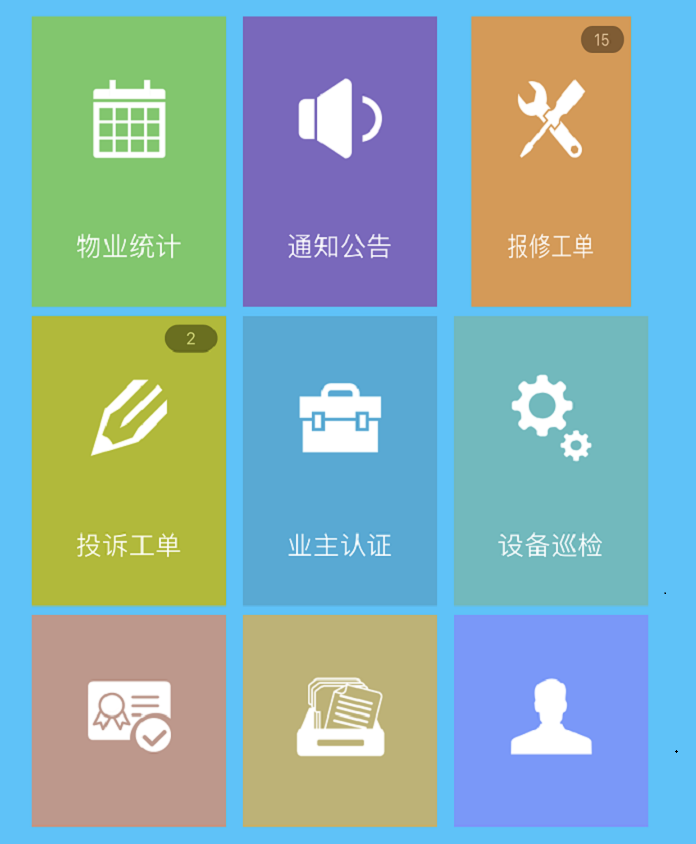 新颶科技