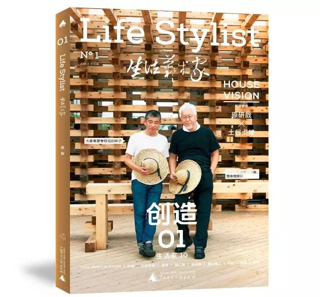 另刻文化015Studio