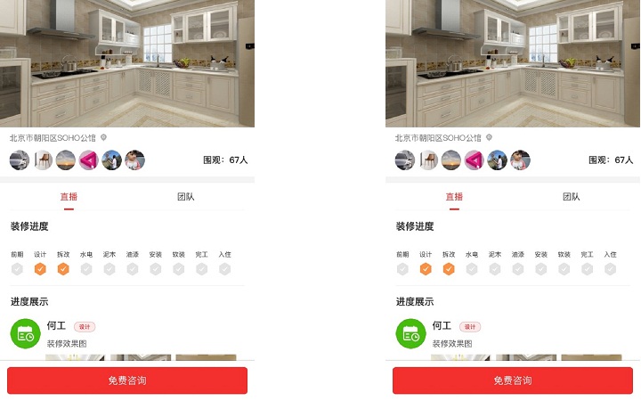 愛柯科技