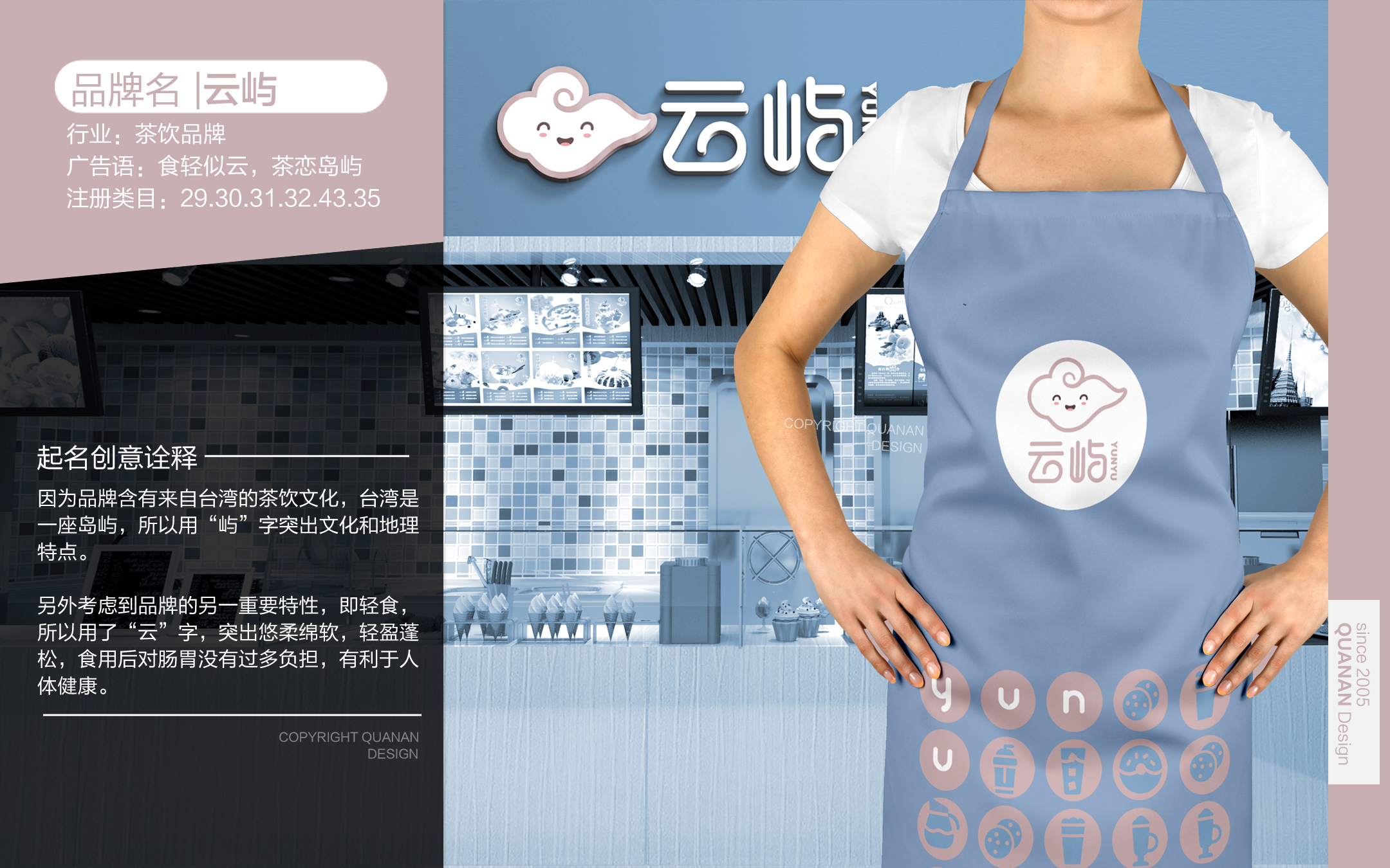 【上海取名】电子家电行业，公司起名，产品起名，高端取名
