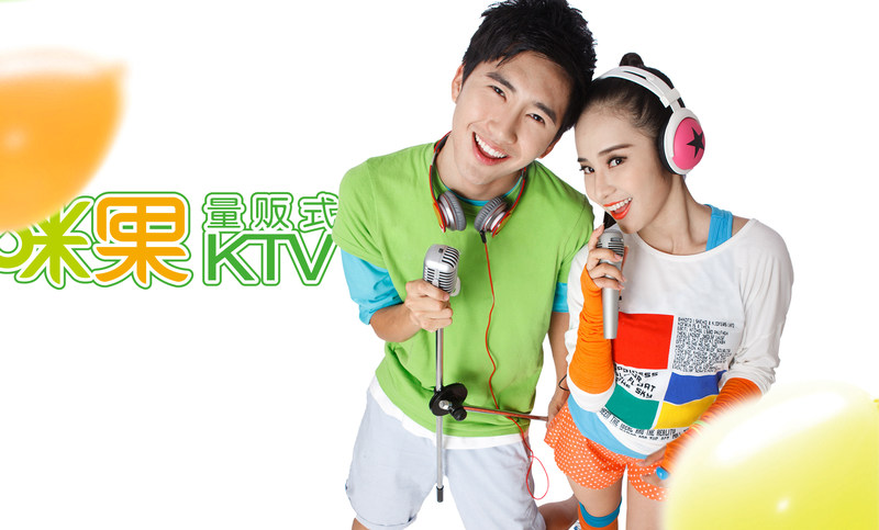 阿咪果KTV-vi系统设计