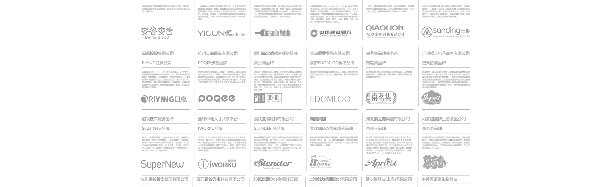 因心inheart-上海因心企業(yè)形象策劃有限公司