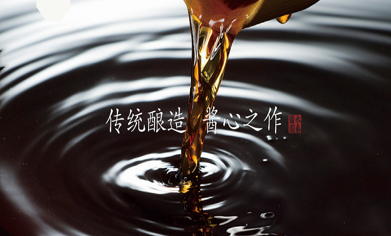 【微信小程序】醬油小程序商城