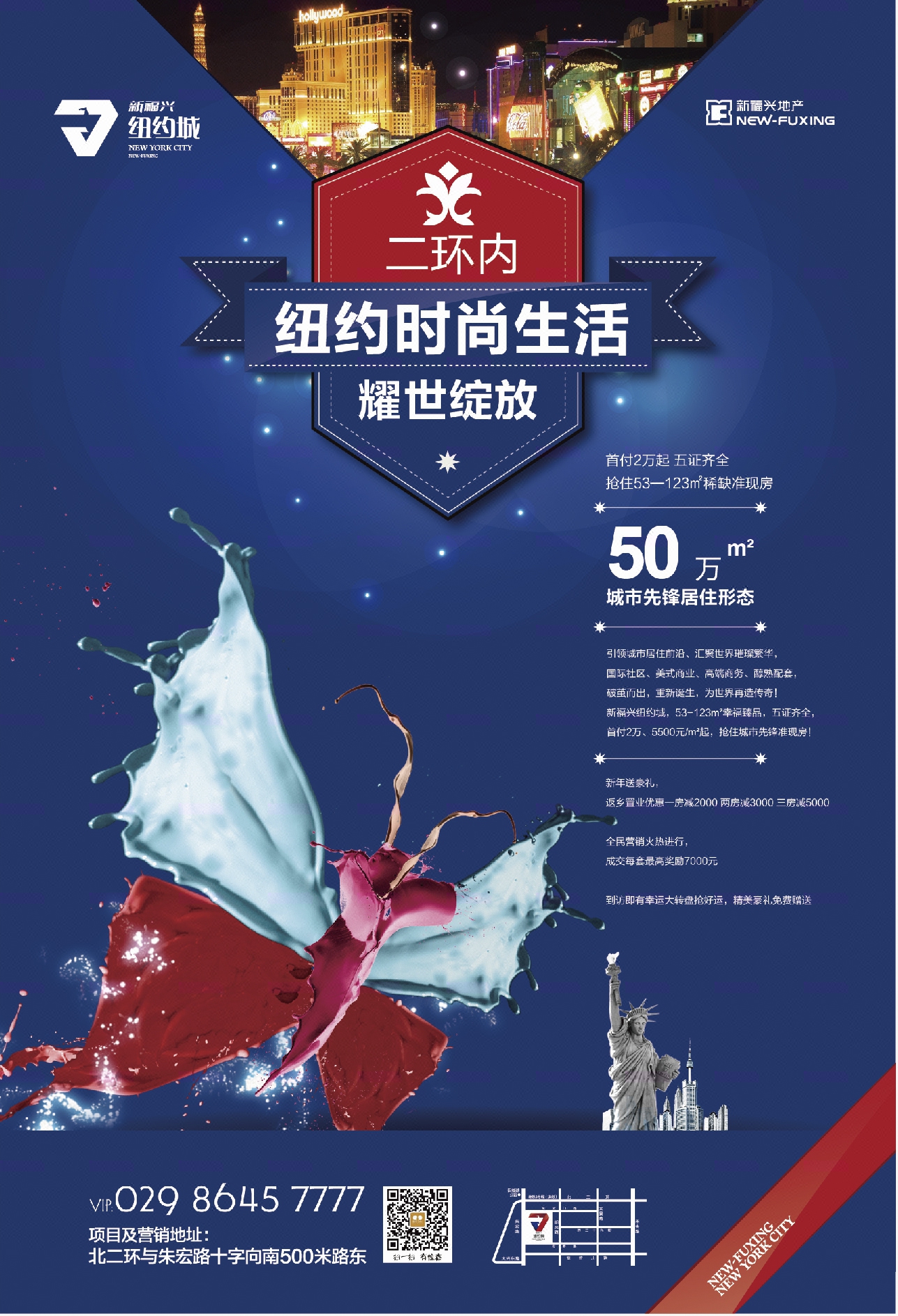 海报设计 印刷品设计