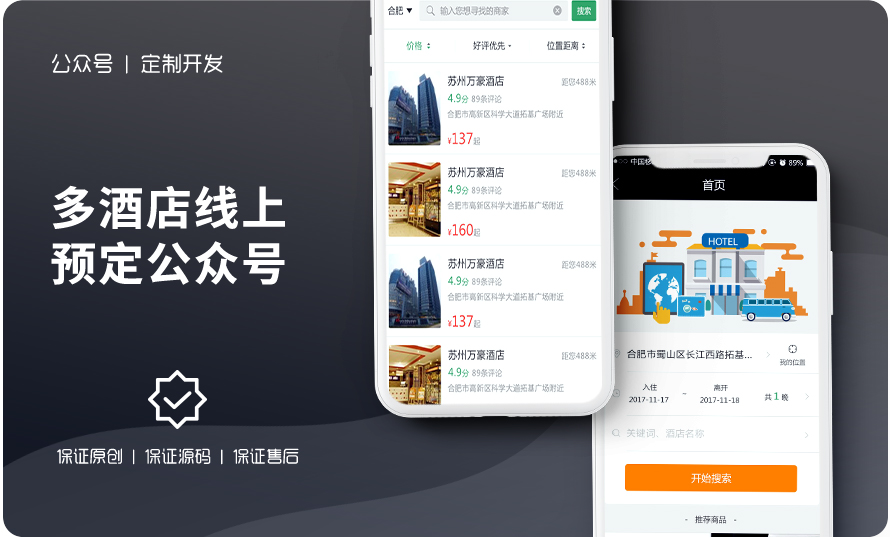 千界科技-國(guó)家高新企業(yè)十年店