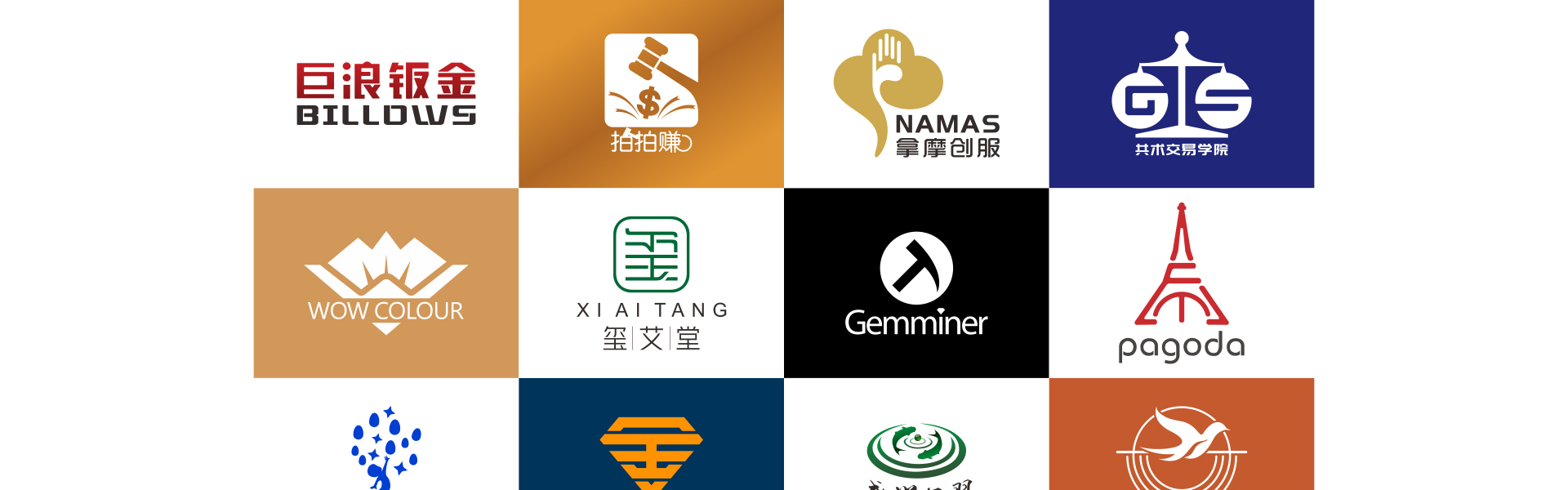 匠二設(shè)計(jì)