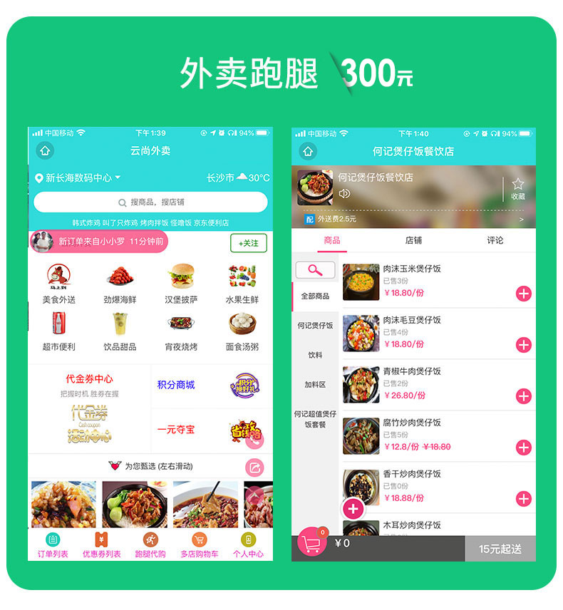 泡泡程序猿