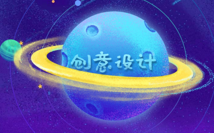 創(chuàng)意設(shè)計(jì) VI設(shè)計(jì) 品牌設(shè)計(jì) 品牌視覺設(shè)計(jì) 網(wǎng)店裝修設(shè)計(jì)