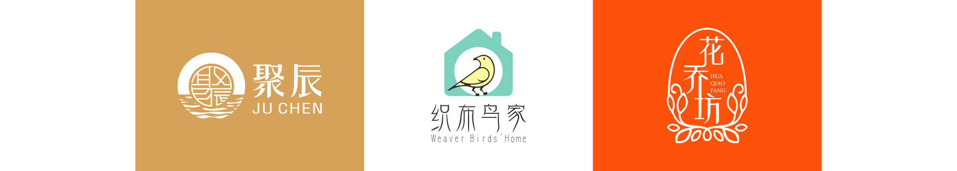 變革品牌設(shè)計(jì)-15年實(shí)體公司