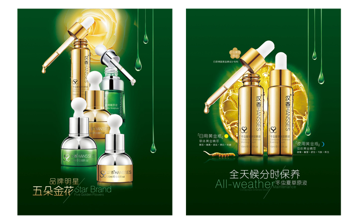 廣州九圣品牌策劃有限公司