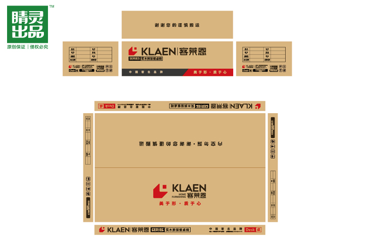 家居智能化系统设计案例_智能家居系统的设计与实现