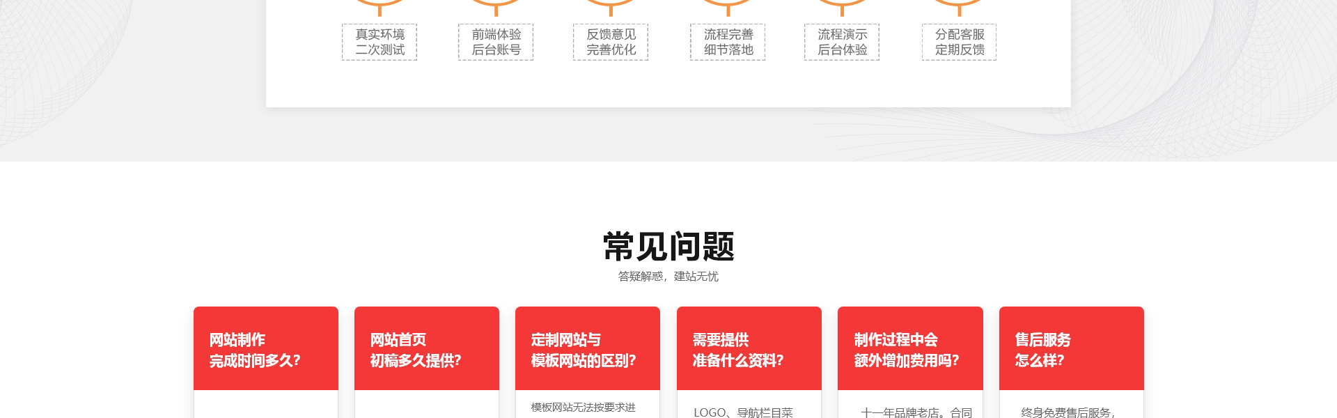 久鑫網(wǎng)絡(luò)-久久網(wǎng)絡(luò)16年