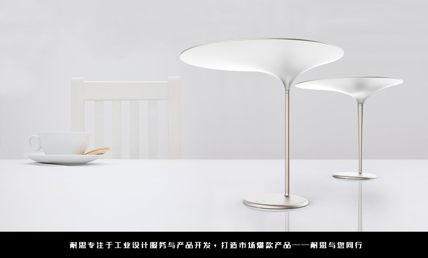 深圳市耐思工業(yè)設(shè)計有限公司