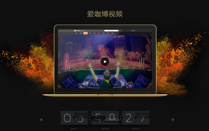 爱咖博：解锁咖啡世界的无限可能