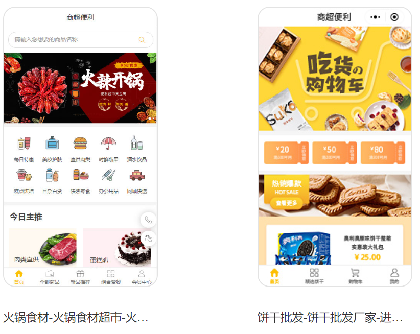 句點(diǎn)網(wǎng)絡(luò)