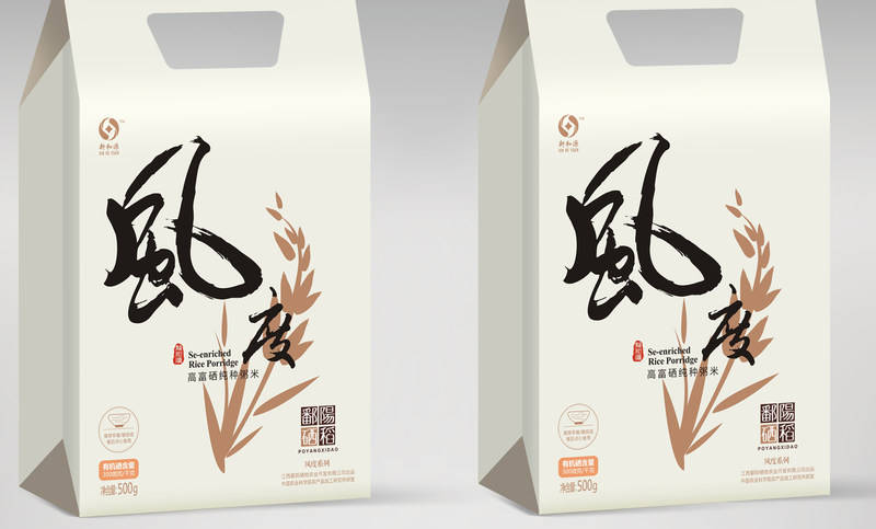 新和源大米-大米包装设计
