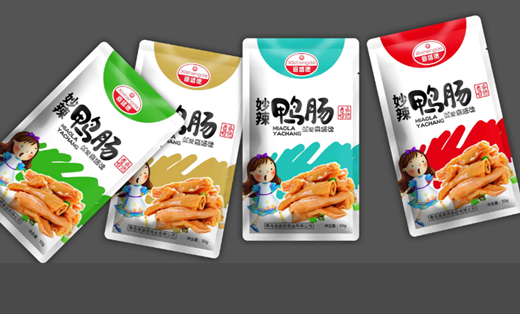 包裝設(shè)計(jì)三折頁/產(chǎn)品畫冊設(shè)計(jì)/菜單企業(yè)內(nèi)刊地產(chǎn)建材單頁三折頁