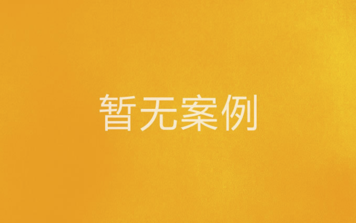 人力資源管理系統(tǒng)/HR/績效