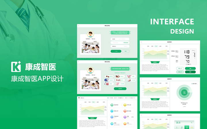 尖尖上創(chuàng)意-8年品質(zhì)設計
