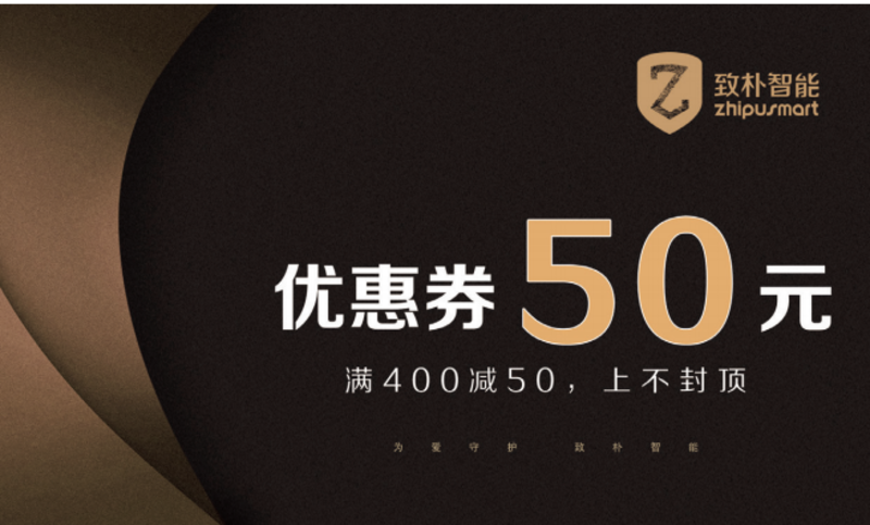 标准版-智能锁VI全套设计12499元