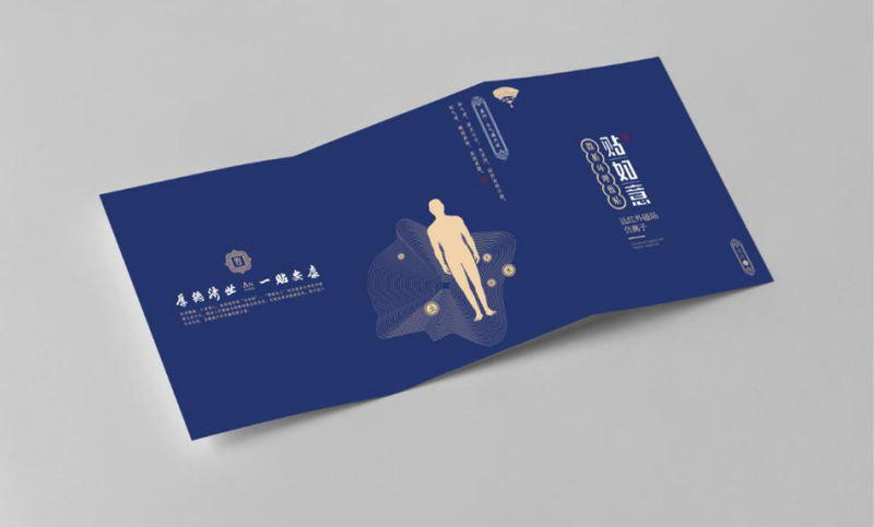 貼如意—品牌全案策劃設(shè)計