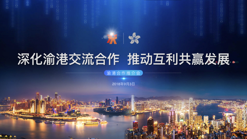 創(chuàng)酷猴演示全案公司