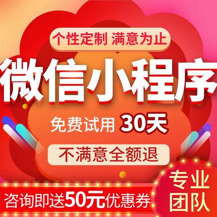 益嘉互聯(lián)