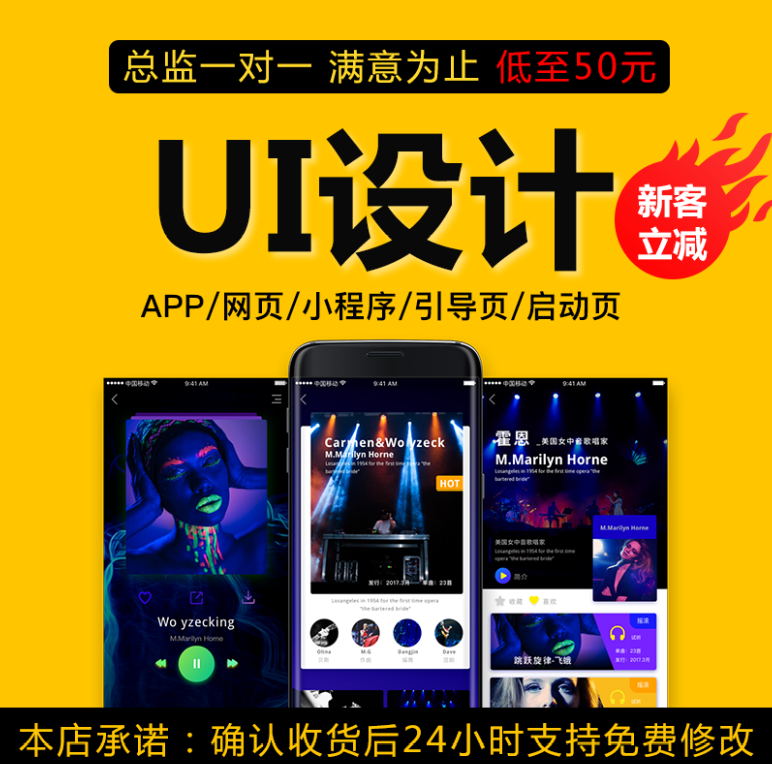 UI<hl>設(shè)計(jì)</hl><hl>app</hl>小程序icon<hl>設(shè)計(jì)</hl>網(wǎng)站h5爆款動(dòng)圖
