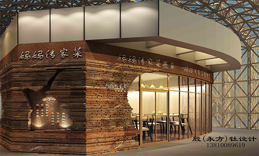 商業(yè)空間設(shè)計(jì)酒店賓館會(huì)館娛樂(lè)場(chǎng)所