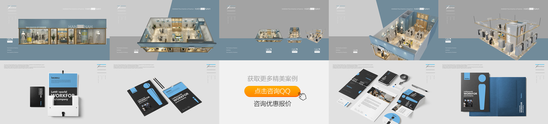 因心inheart-上海因心企業(yè)形象策劃有限公司