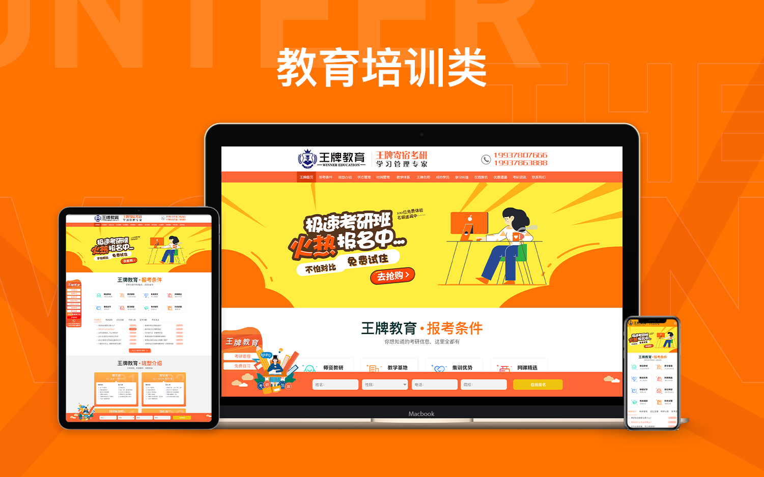 H5響應(yīng)式網(wǎng)站公司企業(yè)網(wǎng)站建設(shè)官網(wǎng)網(wǎng)站制作網(wǎng)站開發(fā)網(wǎng)站設(shè)計(jì)