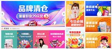 H5定制開發(fā)