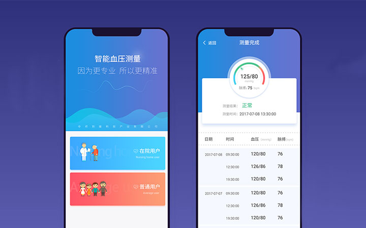 app設(shè)計