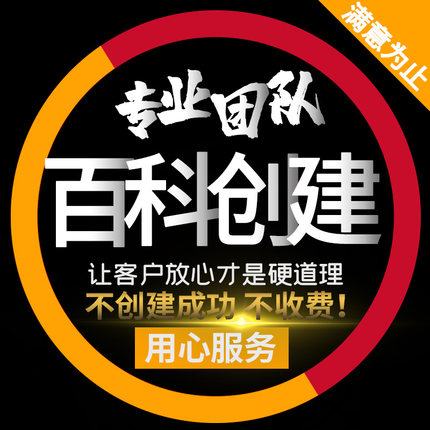 关于广安门医院代挂号跑腿服务，不成功不收费的信息