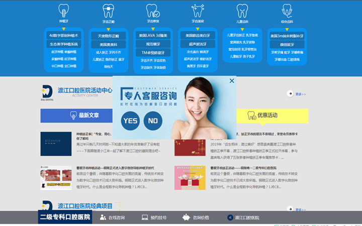 銅陵奇跡網(wǎng)絡