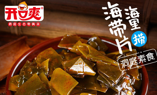 冷酸灵 天猫京东代运营,店铺托管,线上运营