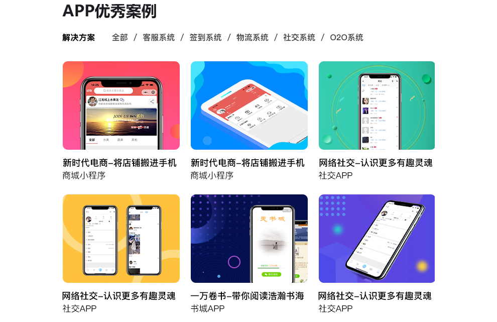 源生開發,web開發,其它 二次開發:否 app分類:其他,翻譯詞典,旅遊出行