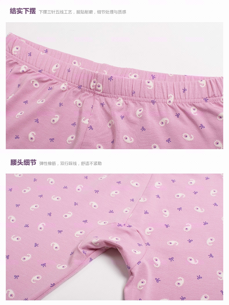 俏夫人内衣_俏丹娜内衣(2)
