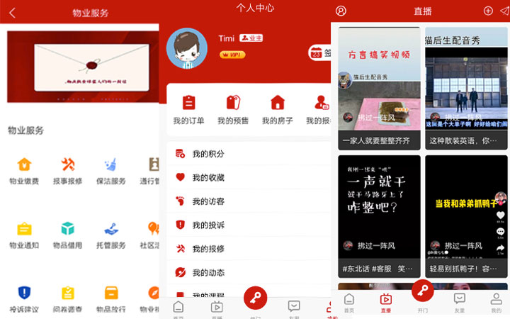 一道科技-國家技術(shù)企業(yè)
